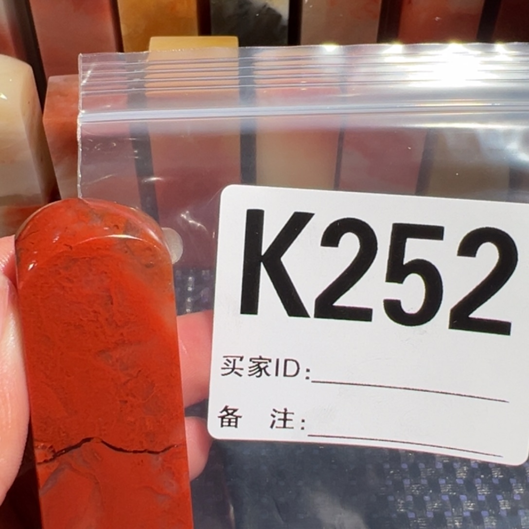 【闪购商品】寿山石印石不*葱老挝石