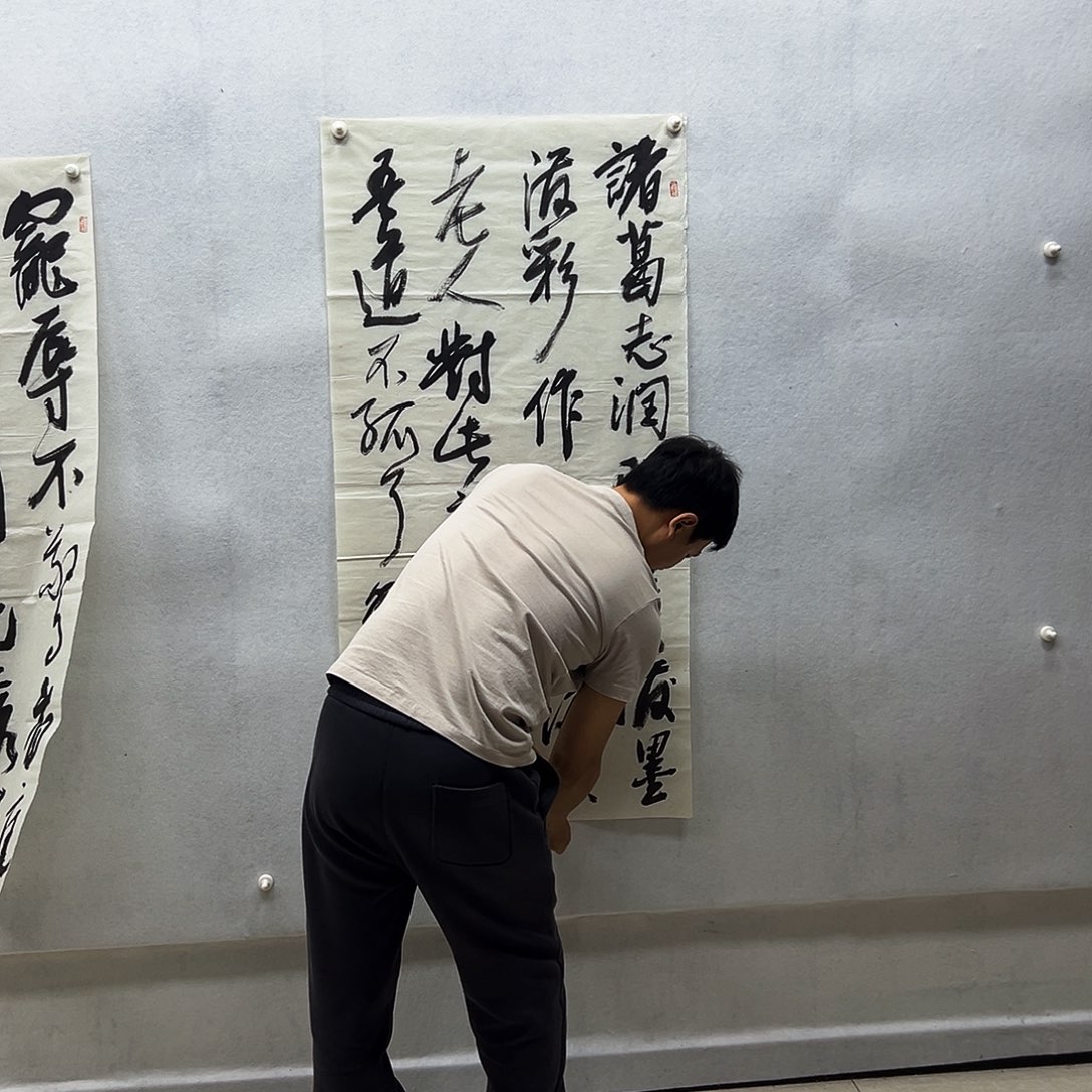 书画进万家精品书画
