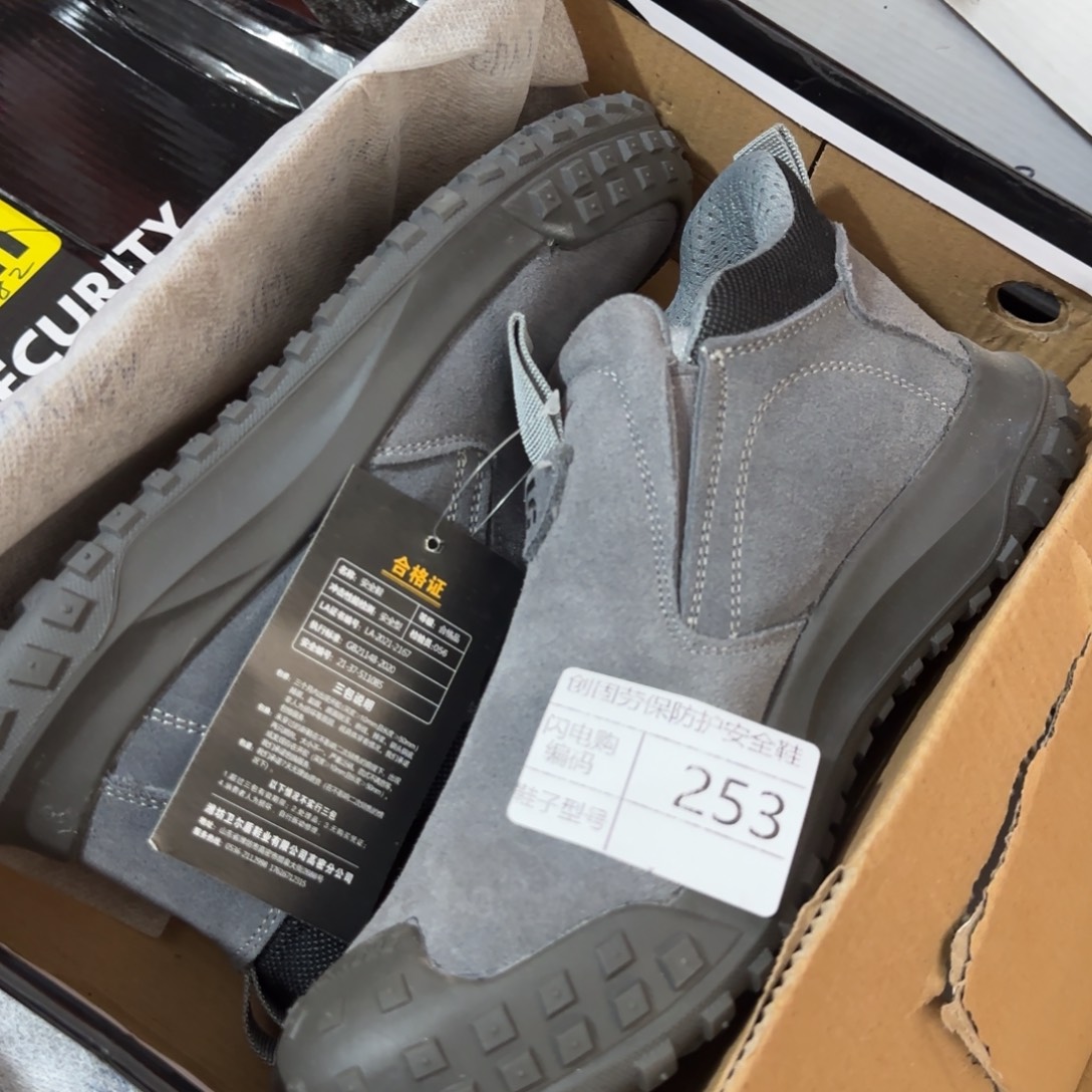 253。40码翻毛牛皮一脚蹬