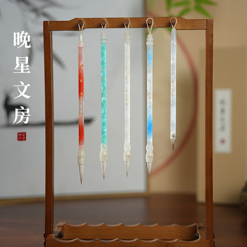 国画毛笔礼盒套装狼羊兼毫书画皆宜适合初学国画水彩写意工笔送礼