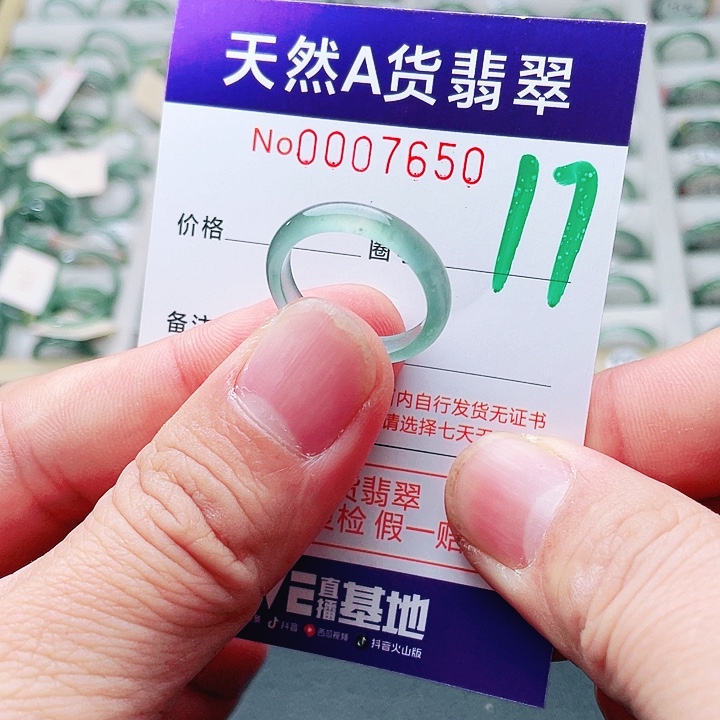 翡翠未镶嵌戒指天然A货翡翠戒指