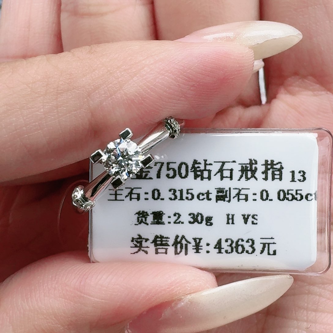 钻石戒指/指环18K金镶嵌