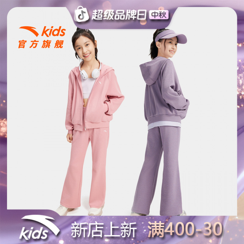 安踏儿童运动套装女大童拉链开衫连帽外套宽松喇叭裤两件套洋气款
