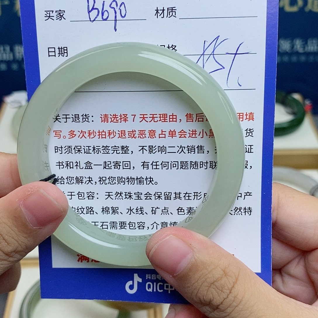 和田玉手镯未镶嵌cs