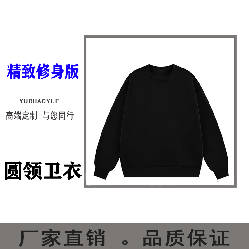 【100-199厚卫衣 短袖】重磅棉烫钻卫衣时尚百搭圆领修身长袖T恤冬