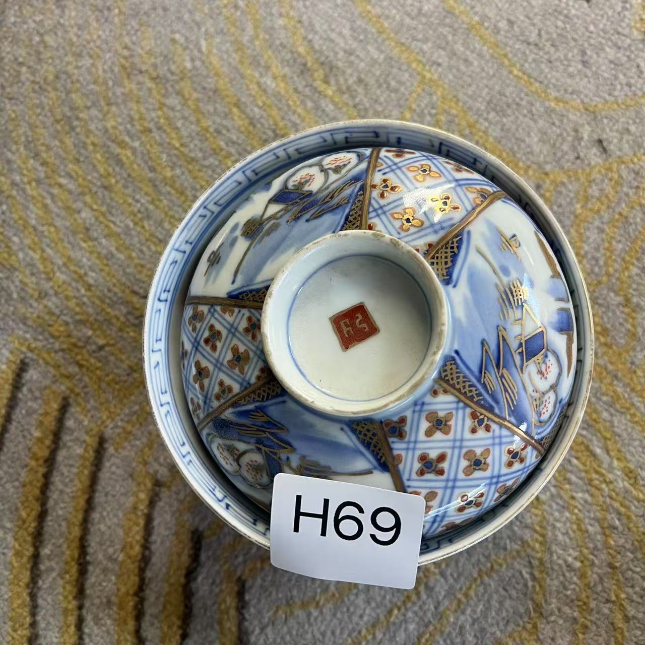 H69启源阁文物店古陶瓷