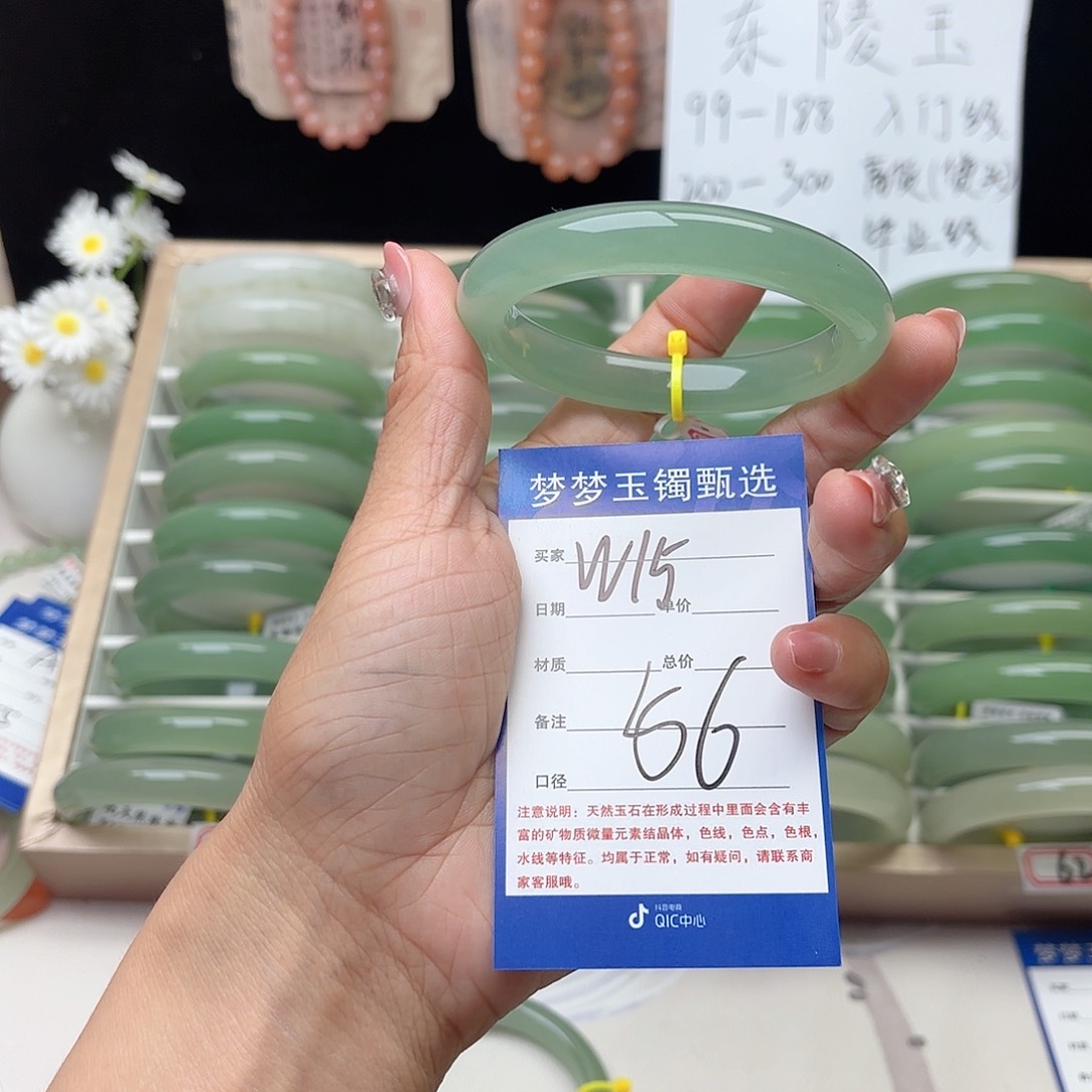 石英质玉手镯未镶嵌✌****?