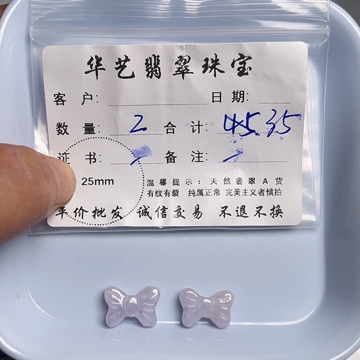 翡翠颈饰未镶嵌天然翡翠吊坠