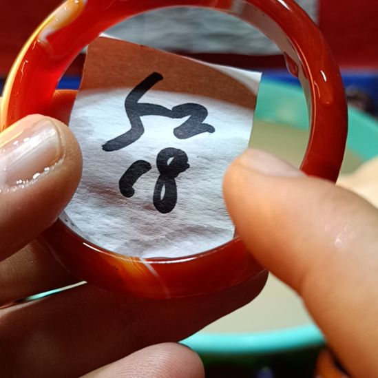 玛瑙/玉髓手镯未镶嵌