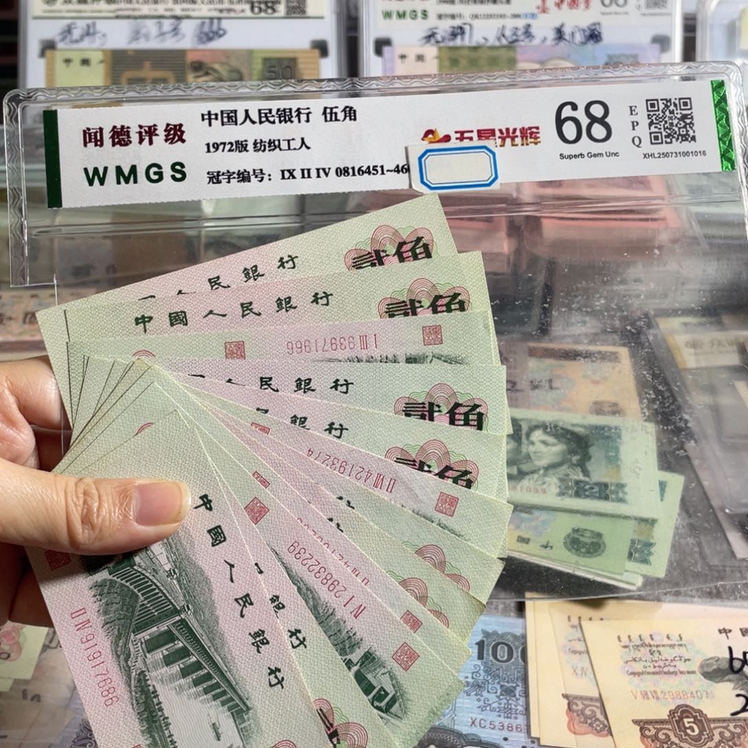大桥两角全新10枚散张，号码随机