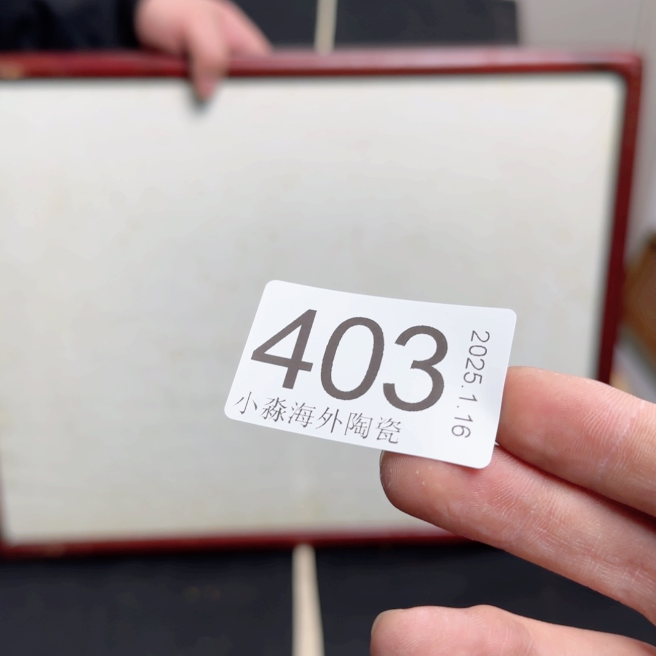 【闪购商品】云*易水严选中古字画