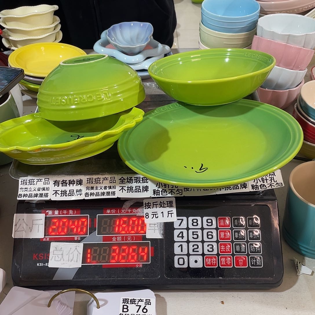 瓷片瑕疵陶瓷不挑品牌B76
