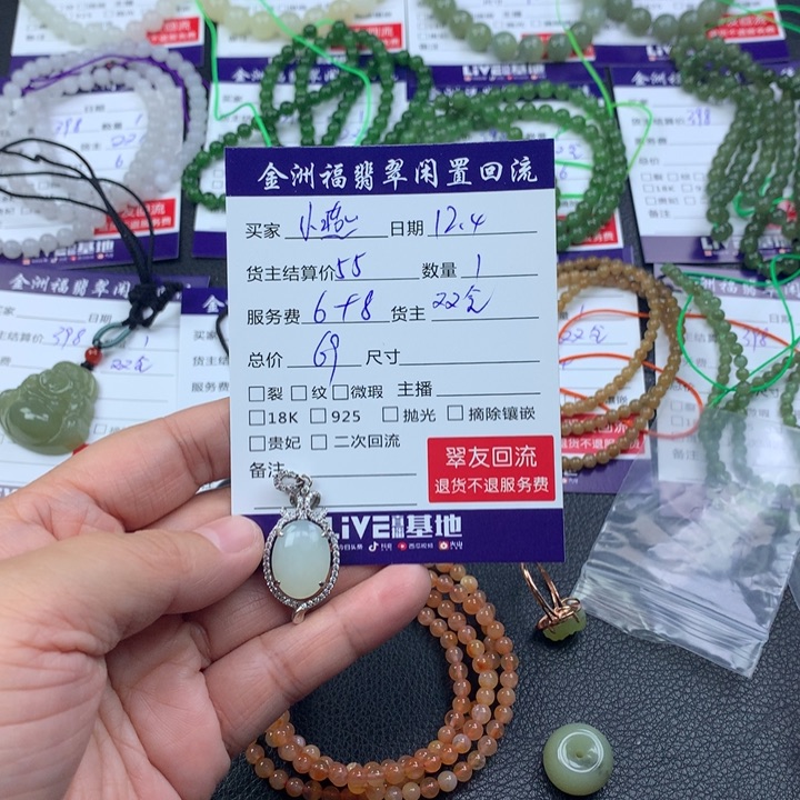 【闪购商品】颈饰银S925镶嵌和田玉小*