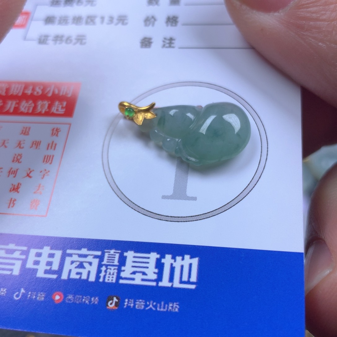 【闪购商品】翡翠颈饰18K金镶嵌翡翠