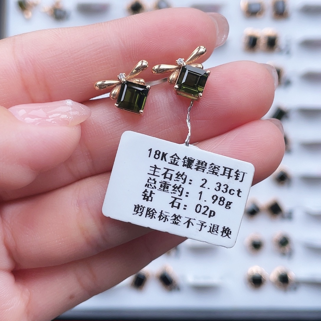 碧玺18K金镶嵌耳饰