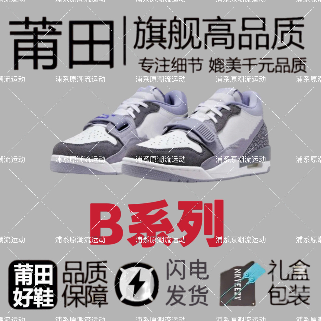 男子休闲鞋潮流中帮透气运动鞋板鞋皮革拼接耐磨休闲
