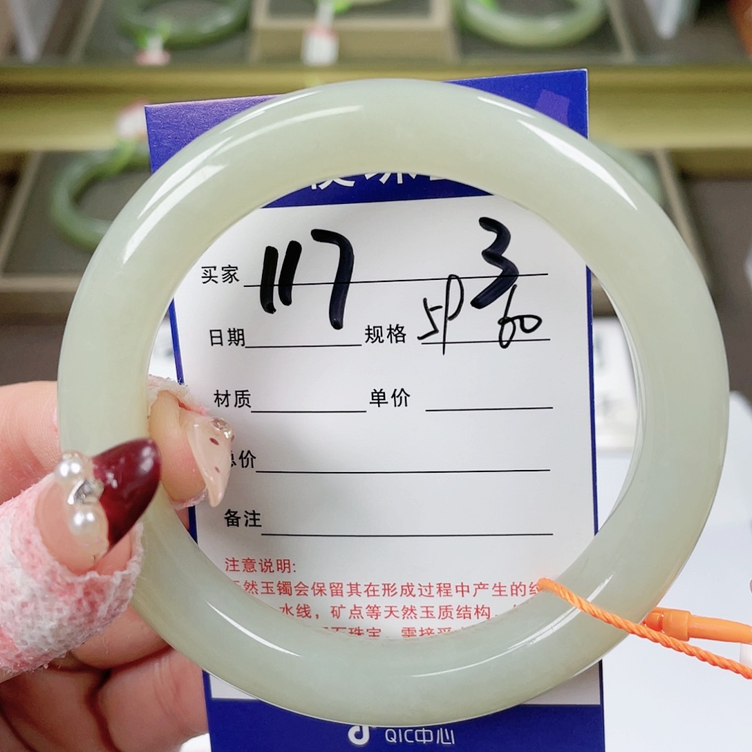 【闪购商品】和田玉手镯未镶嵌