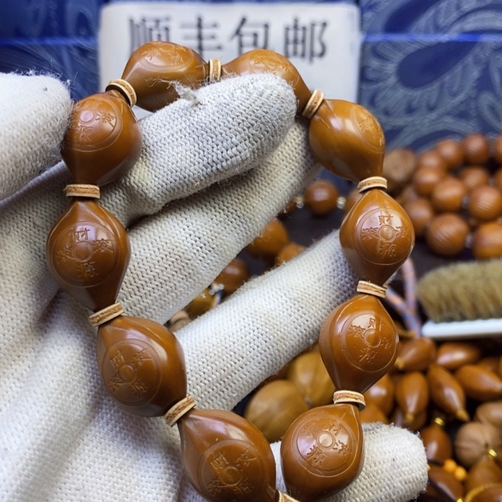 手串/手链橄榄核，财源滚滚1.5