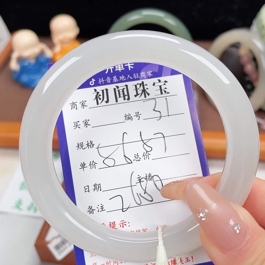 未镶嵌手镯和田玉