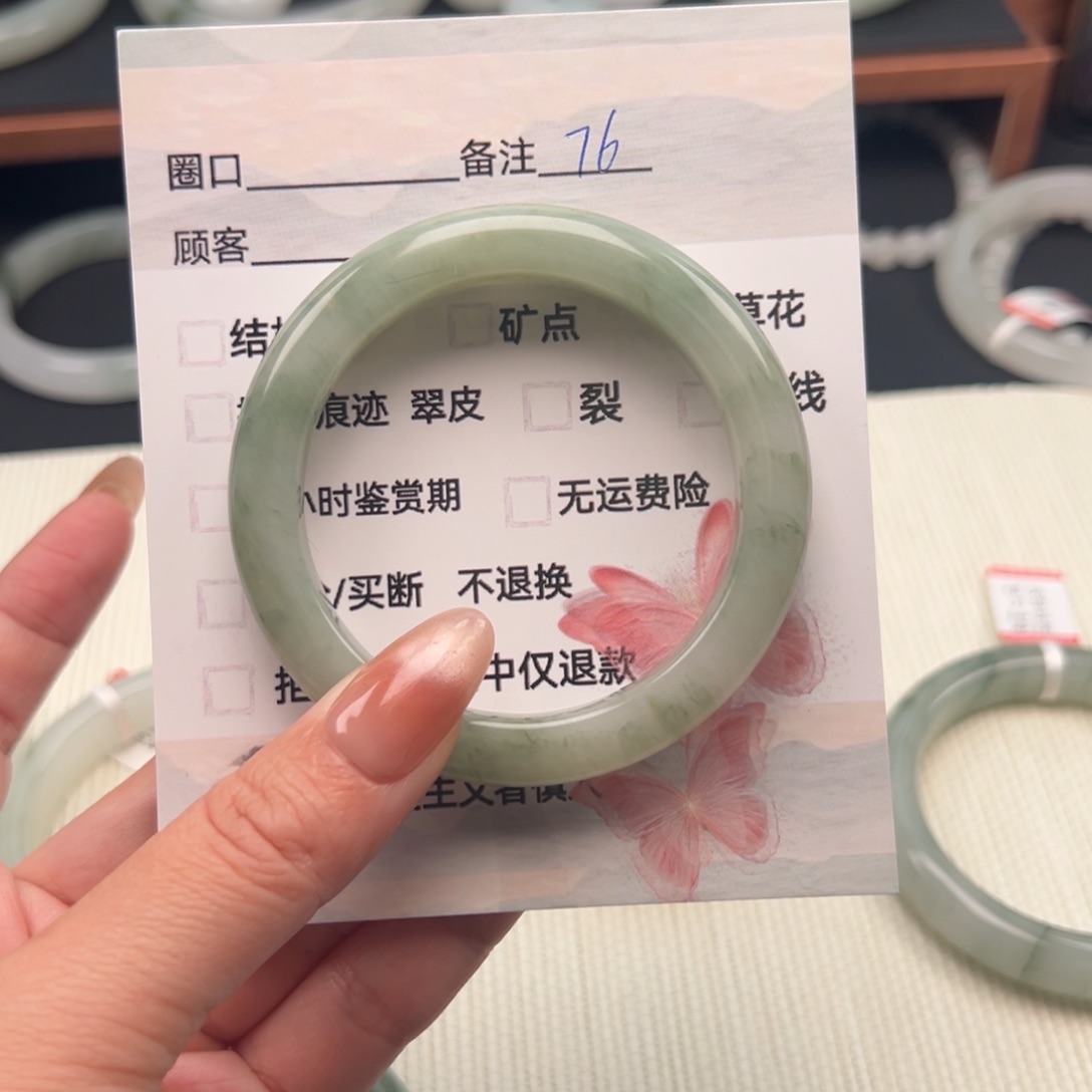 石英质玉手镯未镶嵌76