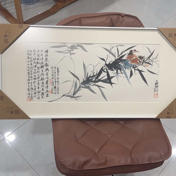 沙***子国画韩璐老师花鸟画作品