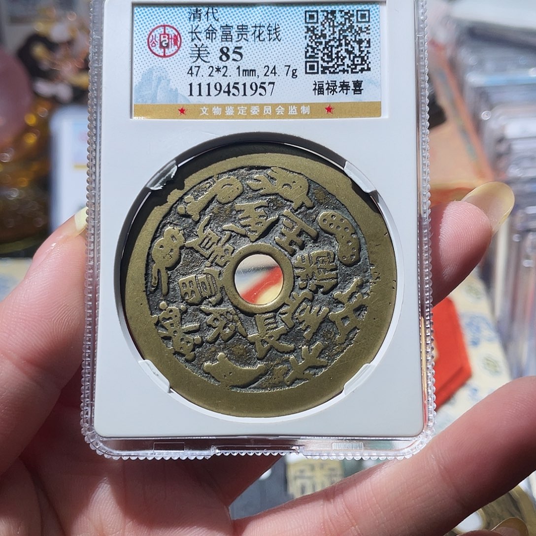 铜小亦精选 公博小鹿吃桃1957