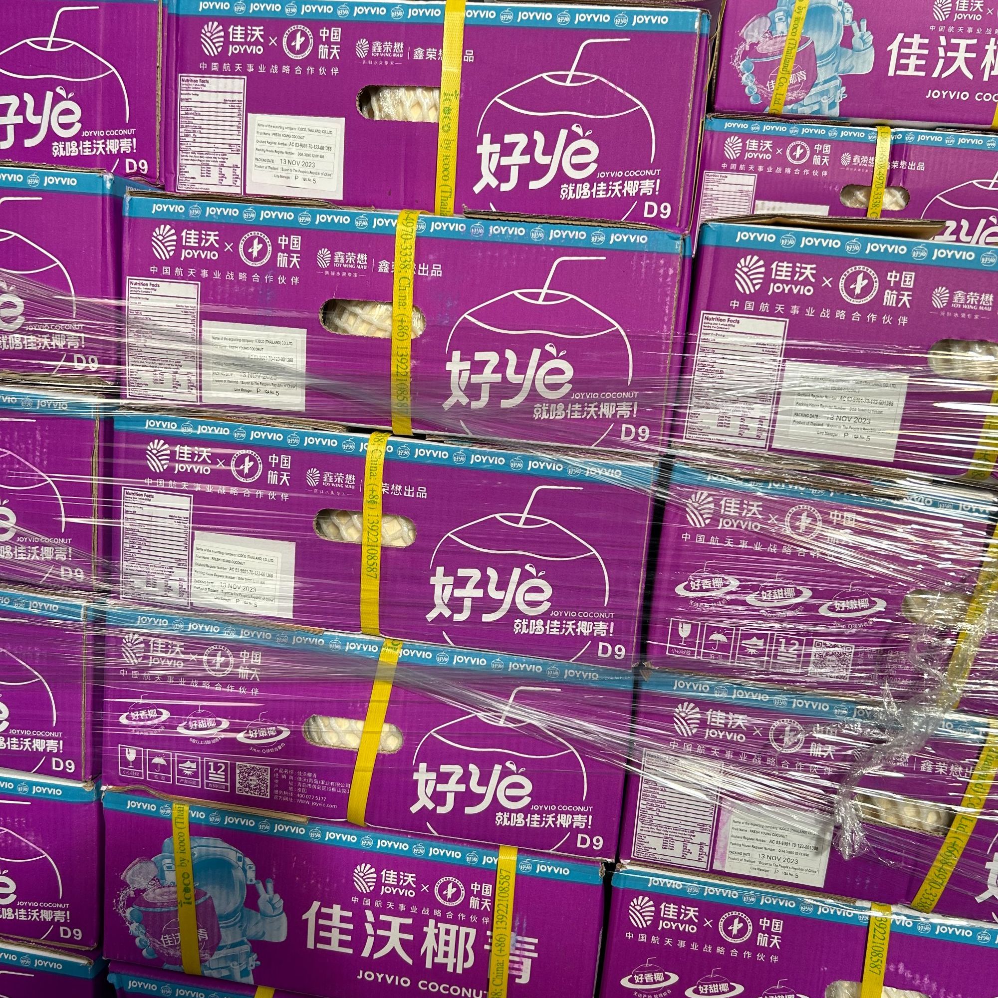 佳沃椰青-2个装