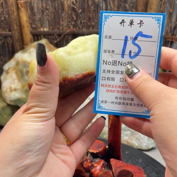 蛇纹石玉未镶嵌岫玉