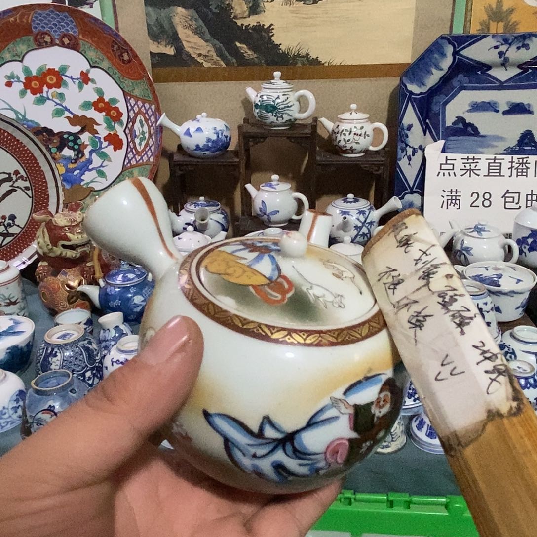 舶来瓷器满28包邮当日凑单