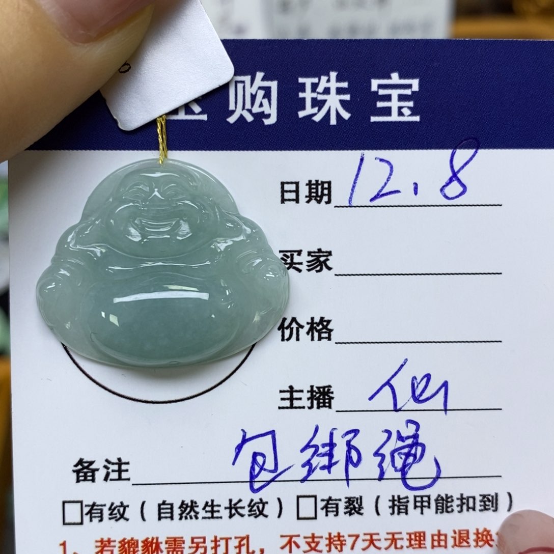 颈饰未镶嵌翡翠佛公