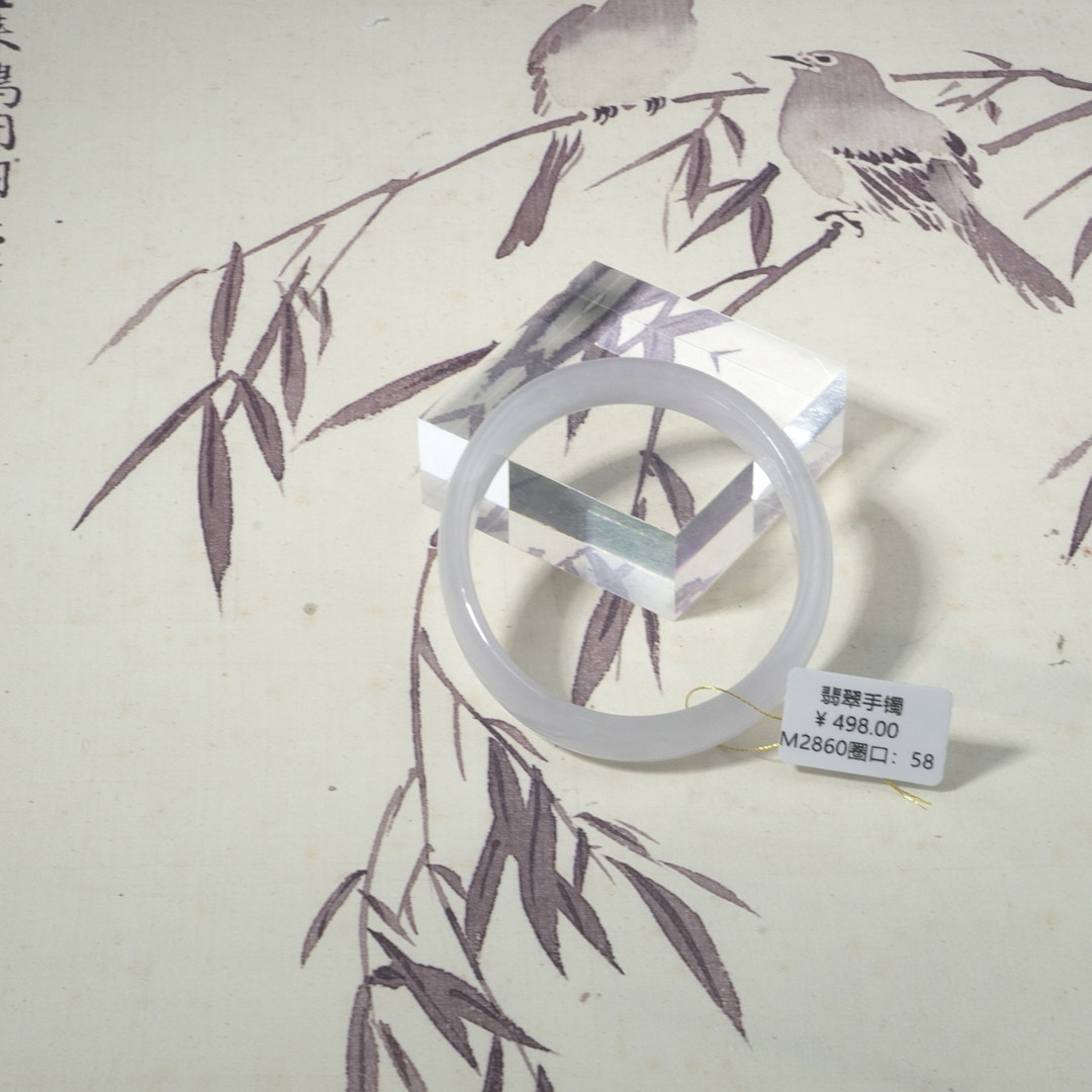 M2860-美人镯缅甸翡翠手镯