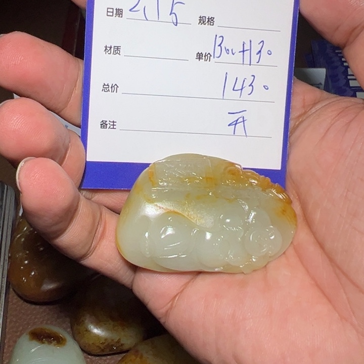 【闪购商品】和田玉颈饰未镶嵌?****前