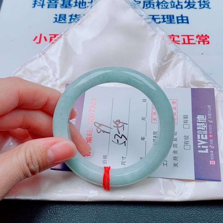 翡翠未镶嵌手镯天然A货翡翠手镯