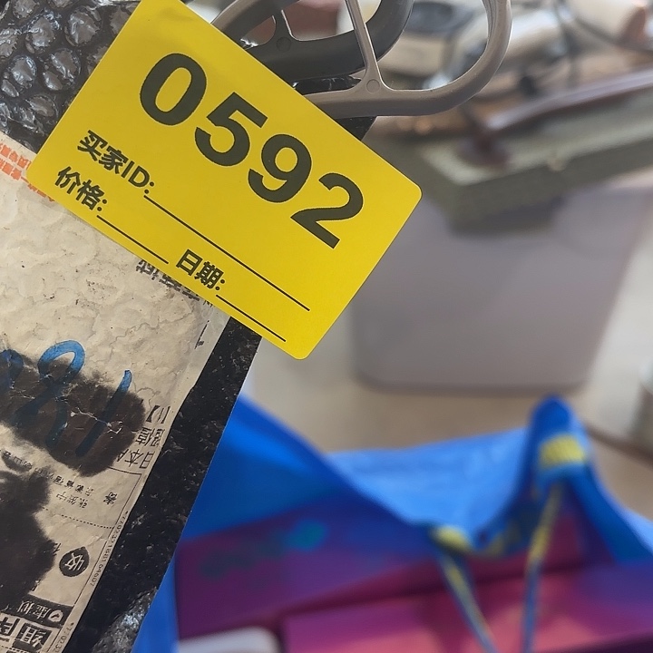 用***8杂色豆（科檀/科特迪瓦檀木）