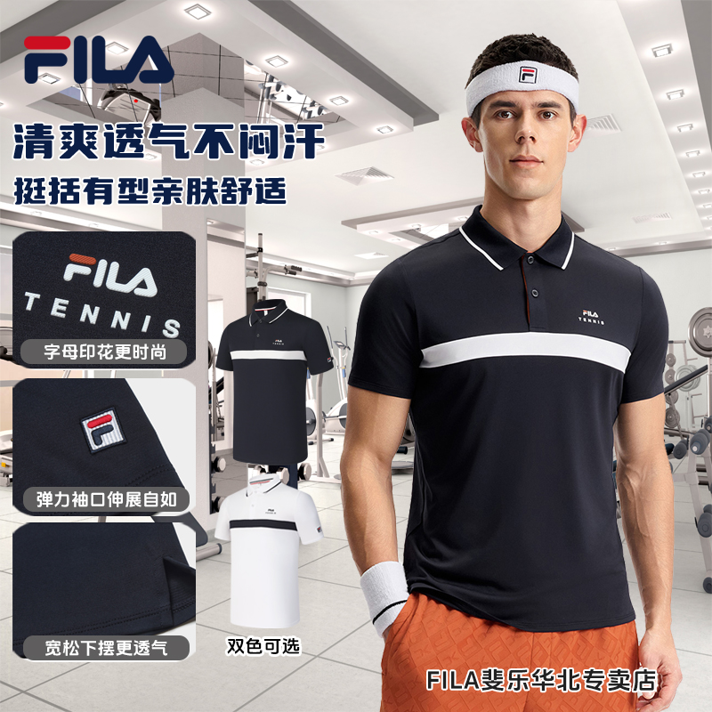 斐乐男士【POLO衫】夏季新款舒适透气亲肤休闲短袖A11M523110F