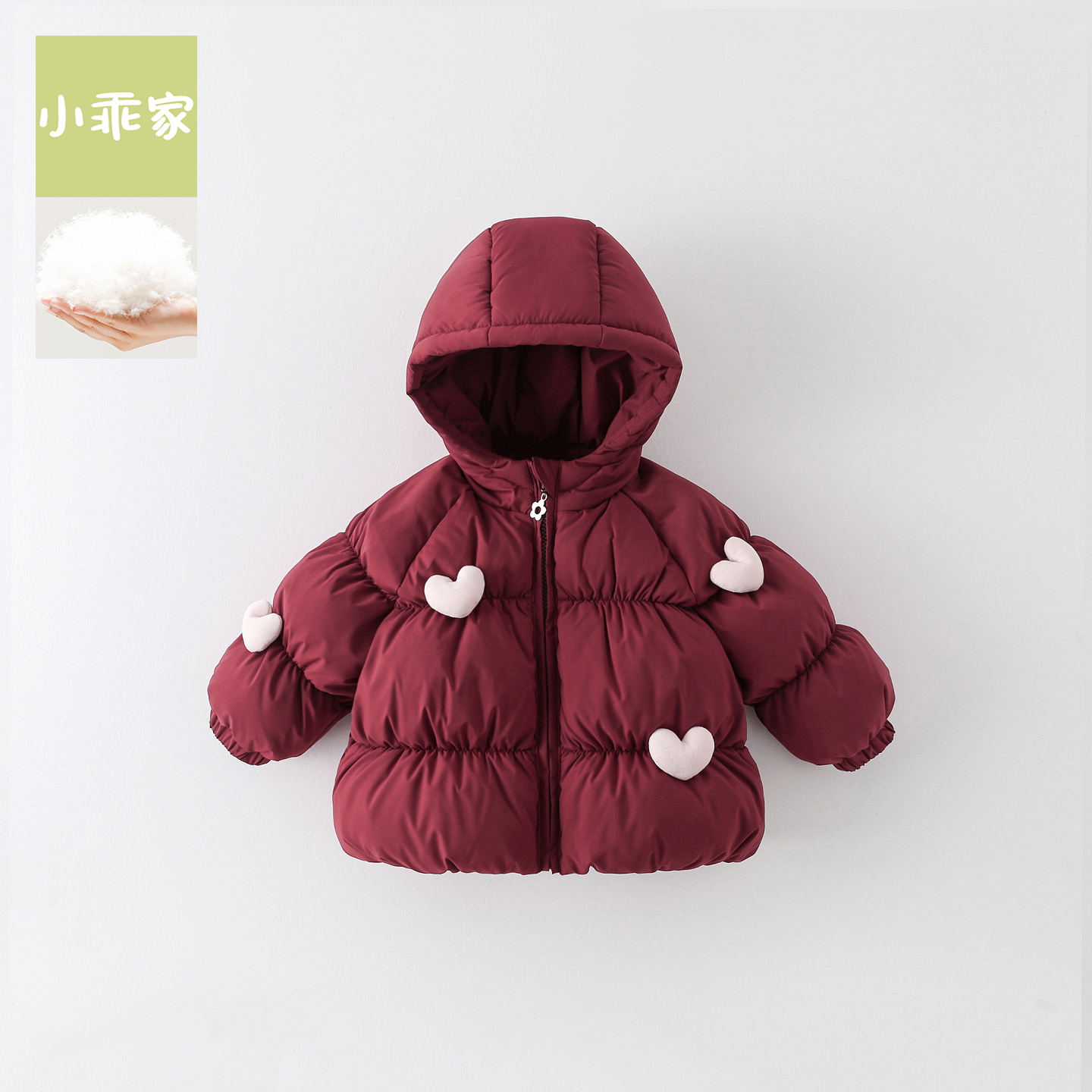 小乖定制款女童羽绒服白鸭绒加厚酒红色爱心设计师款冬季新X54019
