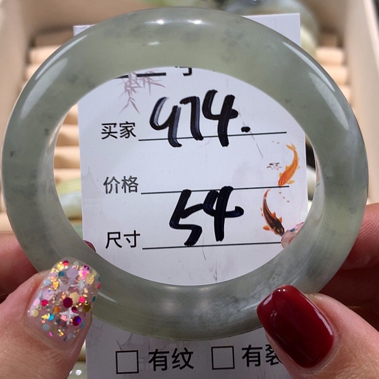 【闪购商品】蛇纹石玉手镯未镶嵌