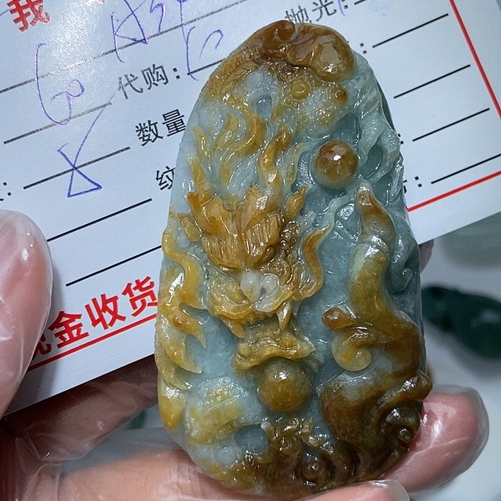 未镶嵌定制翡翠用****9