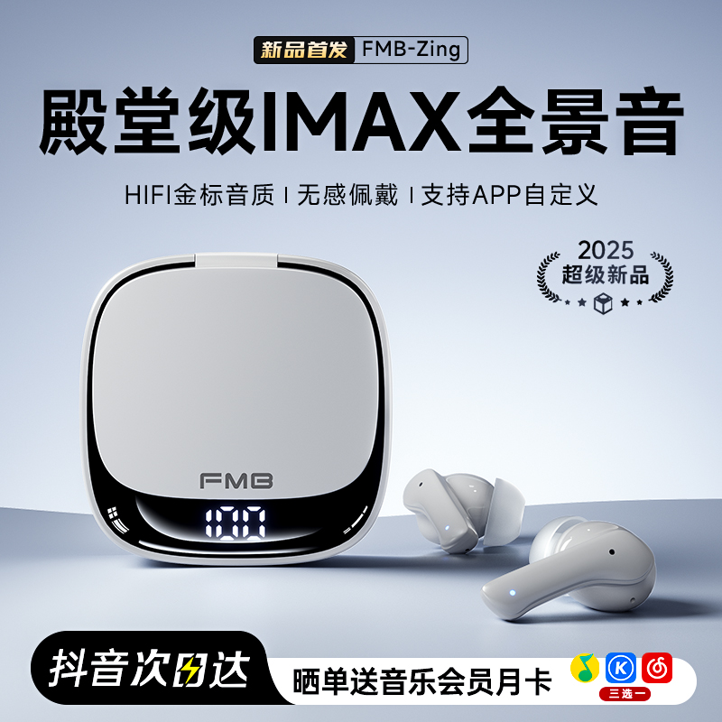 FMB  ʽ 189.8Ԫ/1ȯ
