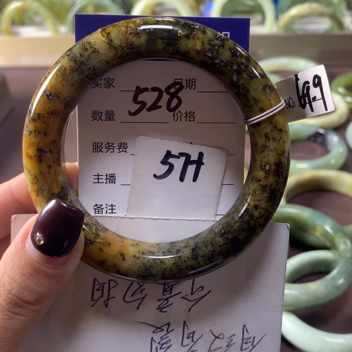 蛇纹石玉未镶嵌手镯528