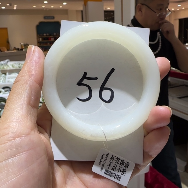 和田玉未镶嵌手镯830