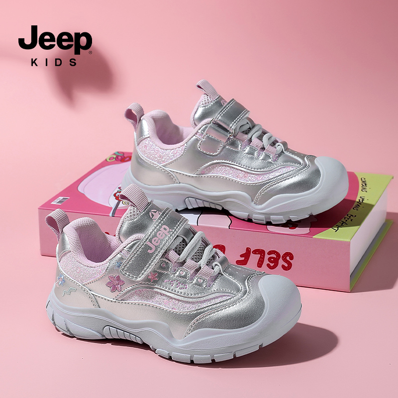 Jeep女童鞋子秋季新款时尚软底户外运动鞋防滑轻便韩系儿童老爹鞋