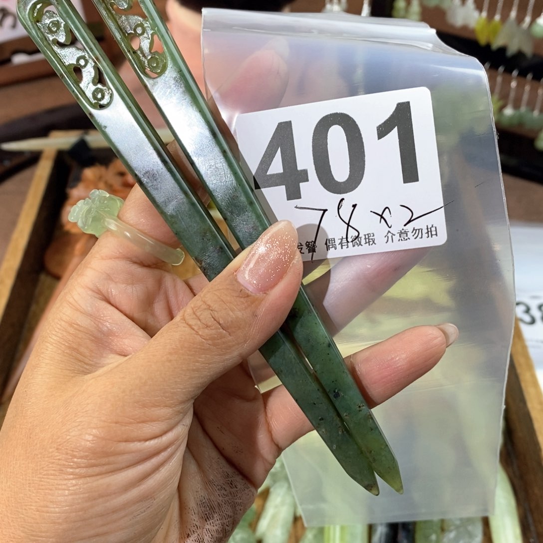 蛇纹石玉发饰未镶嵌兜****橙