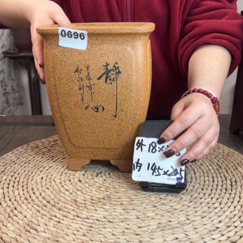 紫砂花盆柴烧奎面刻绘高四方0696