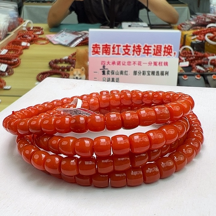 南红玛瑙多样性发一，卡6mm未镶嵌