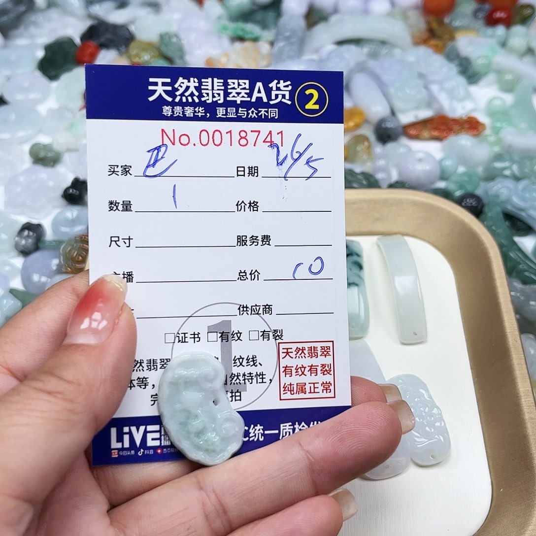 翡翠未镶嵌颈饰巴***a
