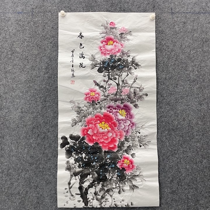 国画国画作品入选38