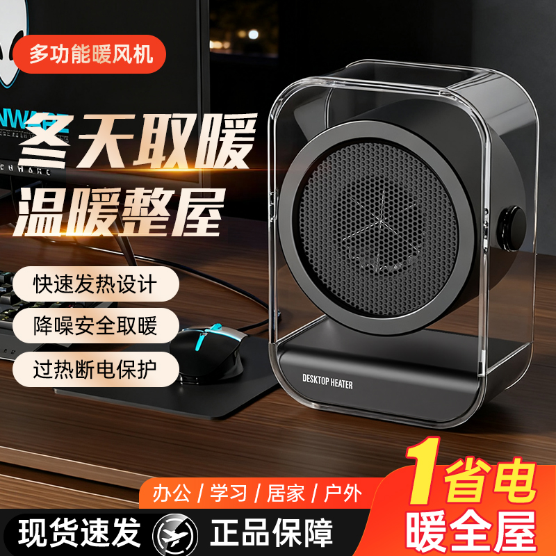 新款取暖风机取暖器电热暖气家用省电带小灯小太阳节能省电