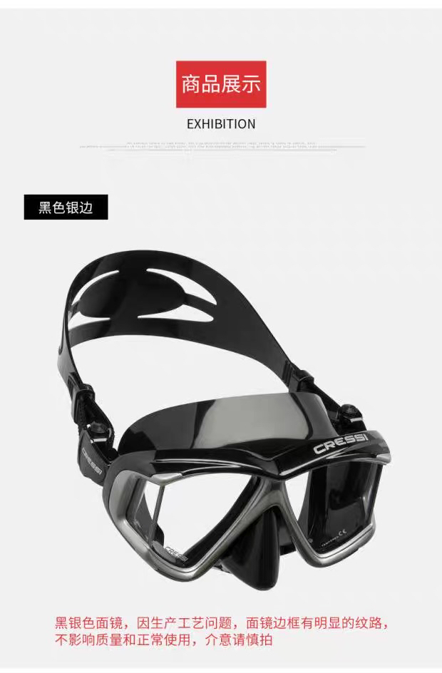 科越思潜水面镜深浮潜水面罩游泳眼镜装备全套潜水眼镜自由泳
