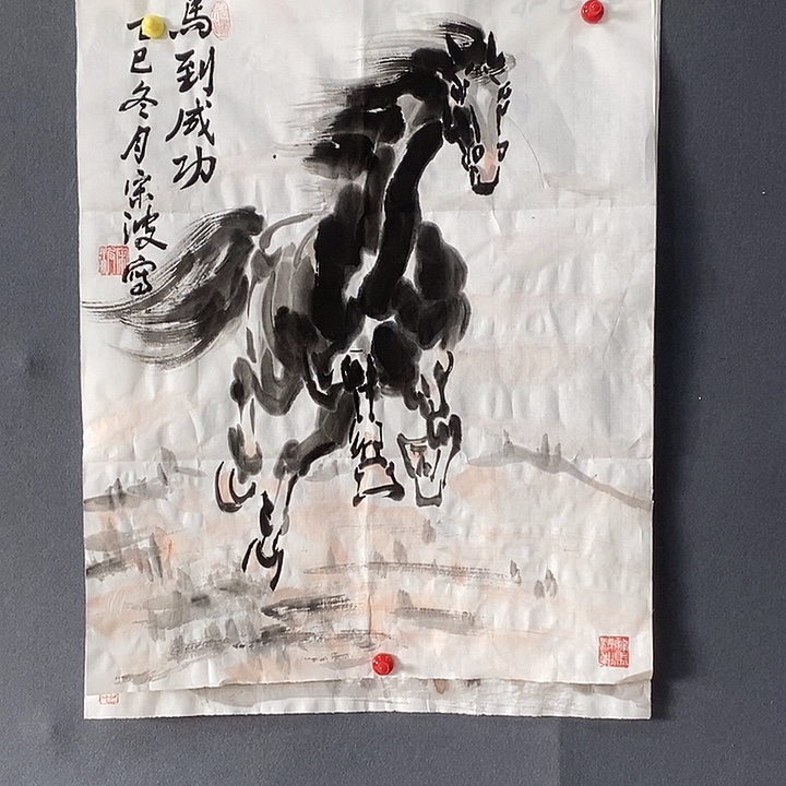 国画宋波50/70手绘画芯